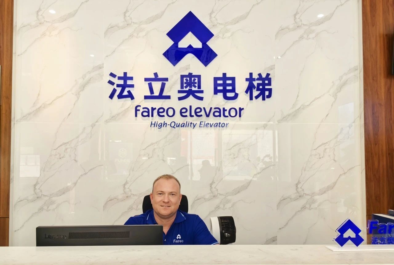 世界品質(zhì)中國制造，海外骨干團隊到法立奧電梯考察交流