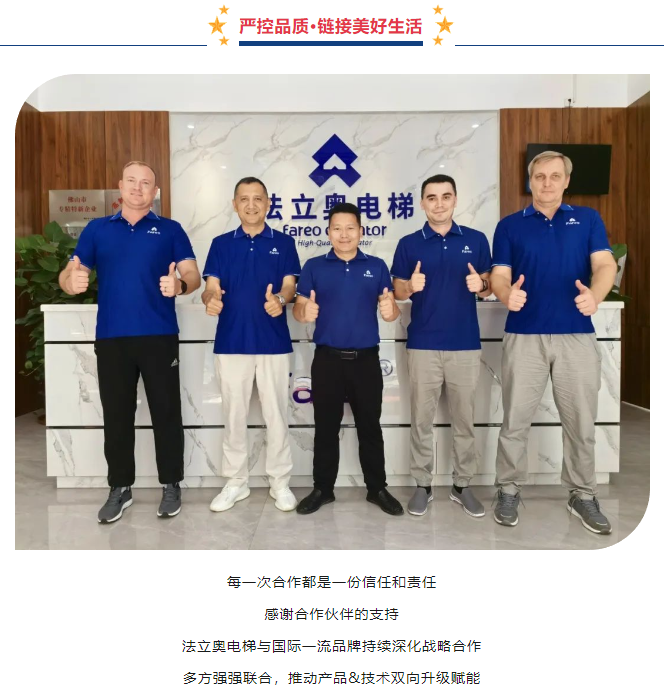 感恩于行，知恩于心，法立奧一路與你相伴