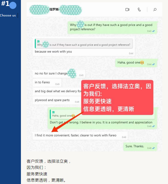 中國(guó)高端定制電梯廠家法立奧高品質(zhì)服務(wù)點(diǎn)贊