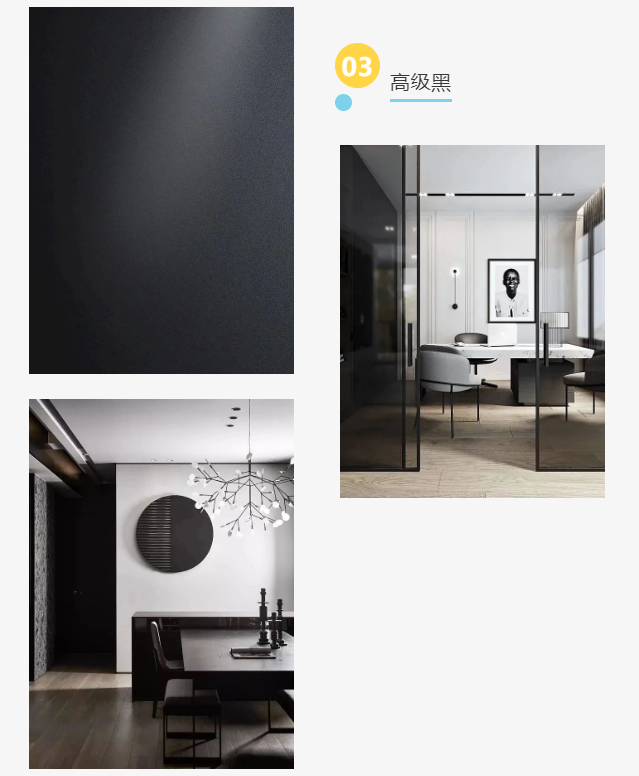 電梯高級(jí)黑