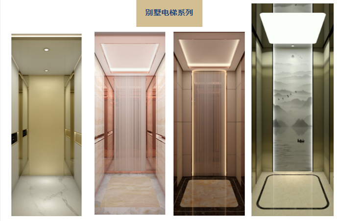 廣東生產(chǎn)家用別墅電梯廠家