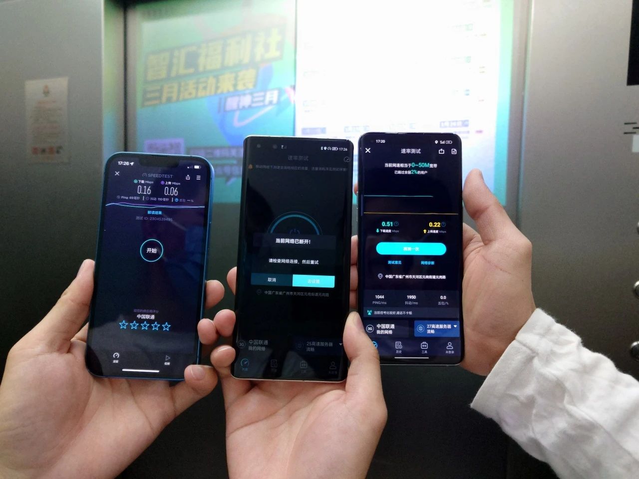 為什么電梯內(nèi)打電話信息很差？
